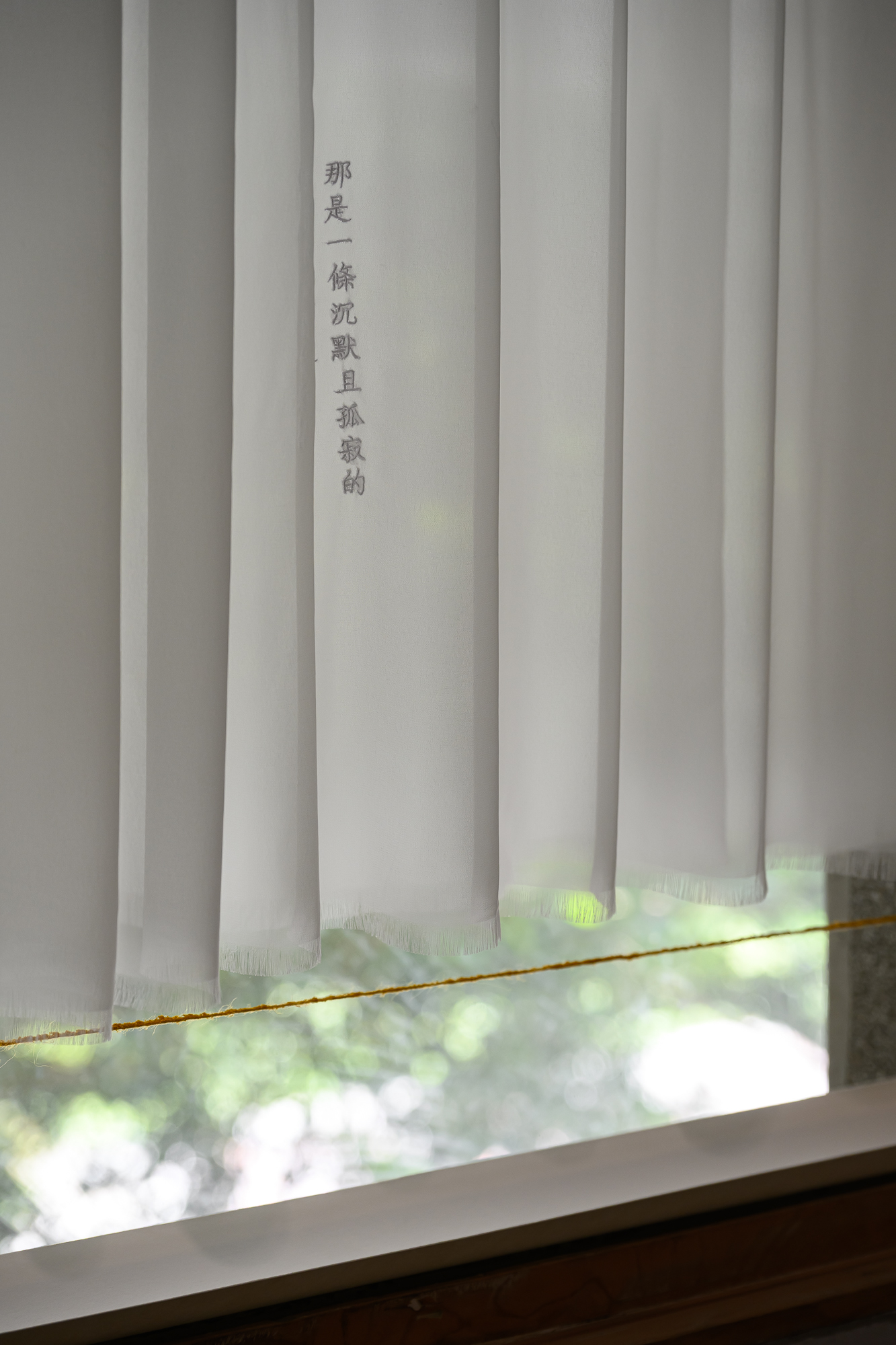 《絮語 9》